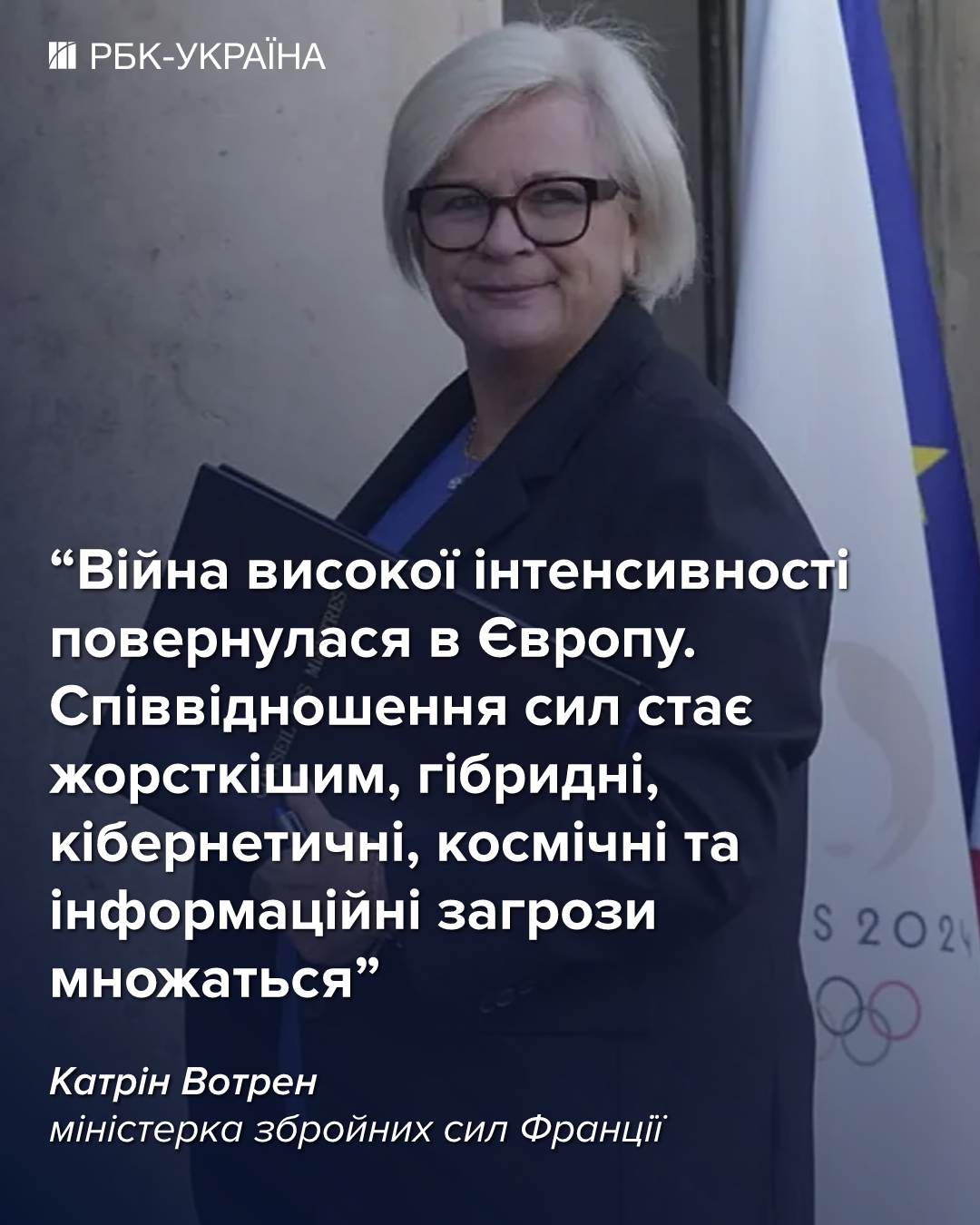 Армия Франции получит рекордный бюджет и "режим тревоги"